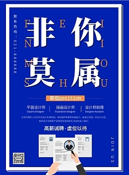 圖文海報(bào)設(shè)計(jì)新紀(jì)元 圖司機(jī)在線平臺賦能創(chuàng)意軟件開發(fā)