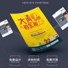 鄭州高新區徐樂佳圖文設計店 圖文設計與軟件開發雙輪驅動，打造企業服務新生態